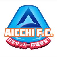 愛知大学サッカー観戦サークル新歓用チャット