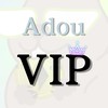 ⚜️阿兜VIP報單群⚜️