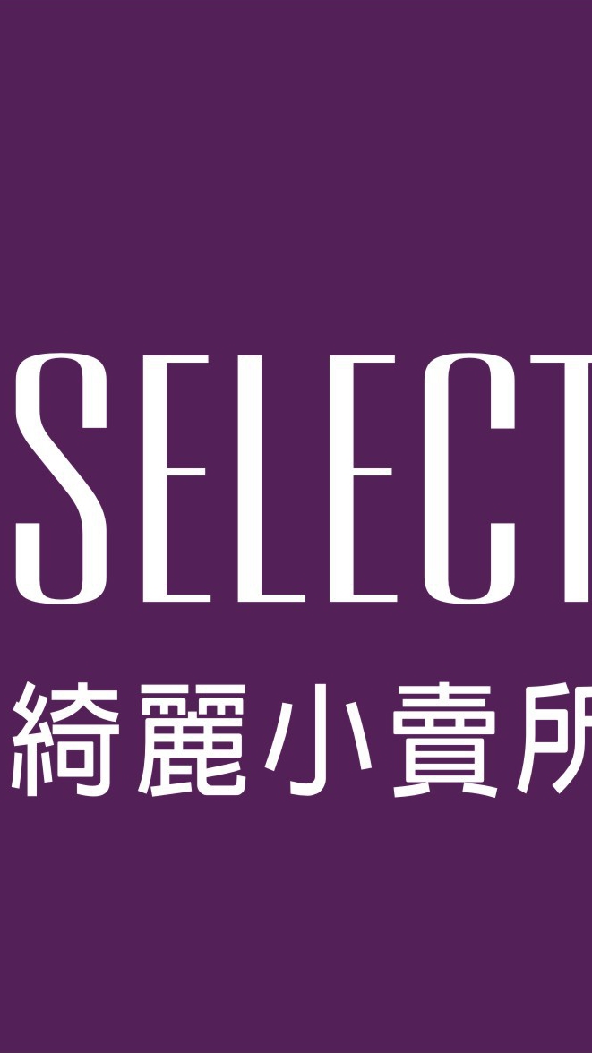綺麗廣場小賣所😊