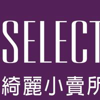 綺麗廣場小賣所😊