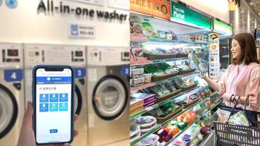 全家最新複合2.0店在高雄！結合咖啡廳、洗衣店、超市機能一次到位