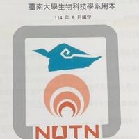 114年普通化學實驗課群組