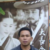 Theerat ส่วนตัว