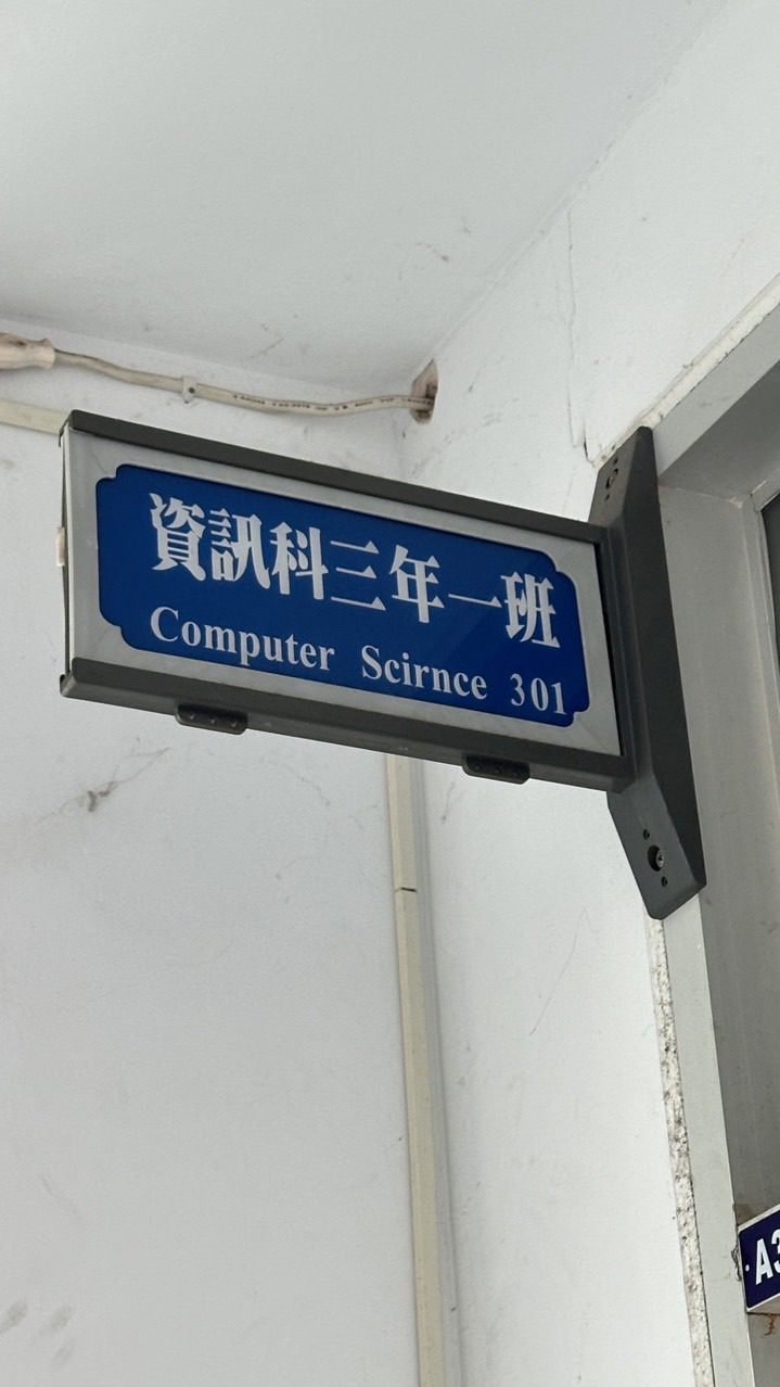 資301家長群組