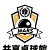 MARS球館會員揪友群