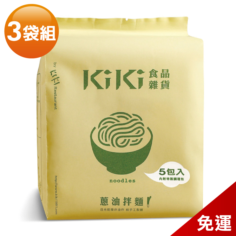 做過日光浴的手工麵 沒有你看不懂名字的添加物 僅以麵粉和水手工製作 絕對安全健康！