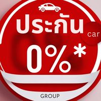 ประกันรถยนต์ ผ่อน0% ไม่มีดอกเบี้ย คุ้มครองคุ้มค่า
