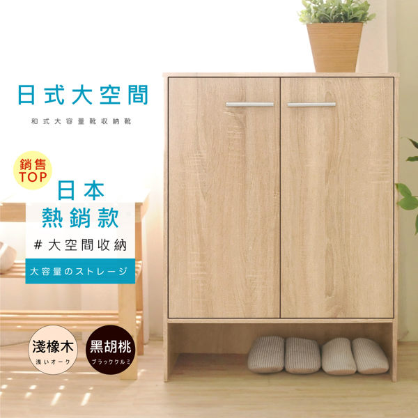 。MIT台灣製造n。DIY商品n。附門設計防塵效果佳n。三片活動板可以依需求自由調整收納空間