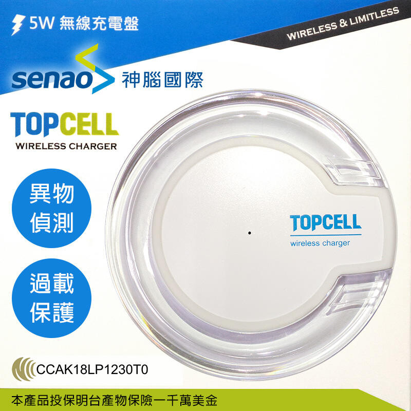 內容:無線充電盤micro usb充電線 ncc證號ccak18lp1230t0 保固期新品瑕疵7日內換貨保固內容與方式依原廠說明書或公告為主 退換貨須知 商品到貨隔日享7天鑑賞(猶豫)期之權益鑑賞(