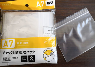 まとめ買いしたい キャンドゥの間違いない定番アイテム