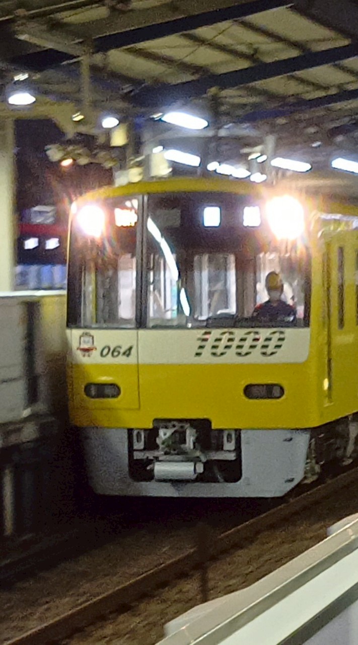 京急 都営浅草 京成 北総 新京成 芝山鉄道好き集まれー！