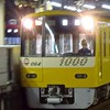 京急 都営浅草 京成 北総 新京成 芝山鉄道好き集まれー！