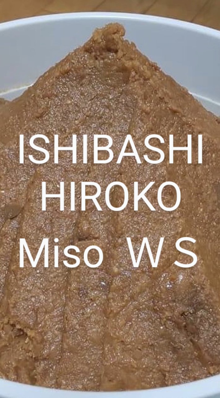 ISHIBASHI~味噌作りＷＳ~連絡用