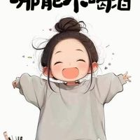 就是愛唱歌