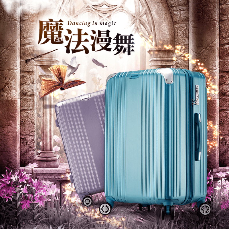 魔法漫舞PC可加大行李箱，享樂旅遊的輕鬆Fun肆！採用超輕量材質，並強化抗壓與耐摔程度，航空級加固合金拉桿多段式貼心設計，與360度萬向靜音飛輪，讓每一段旅行更輕鬆無礙，內部大容量多格層與海關鎖設計，