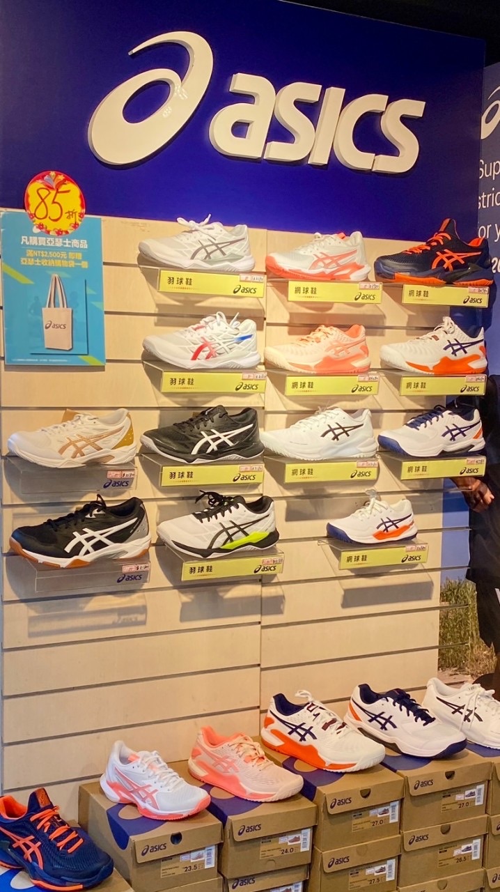 北網運動用品店會員專區