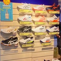 北網運動用品店會員專區