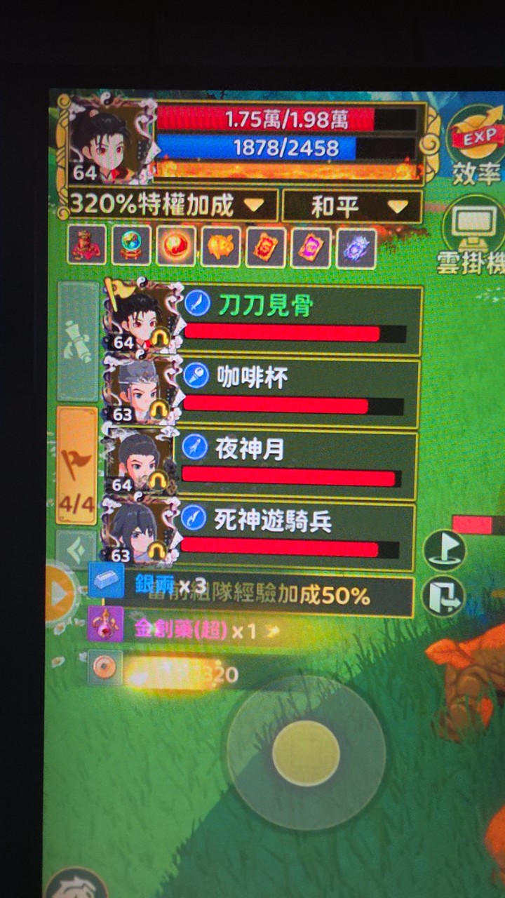 熱血夜神死神刀群