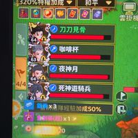 熱血夜神死神刀群