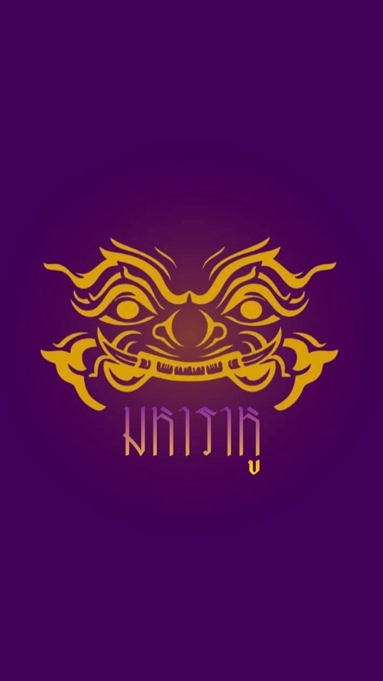 สีเหลือง_มหาราหู