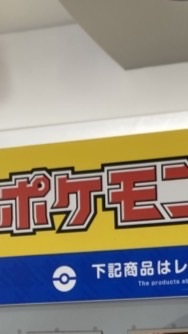 ポケカ雑談、デッキ相談