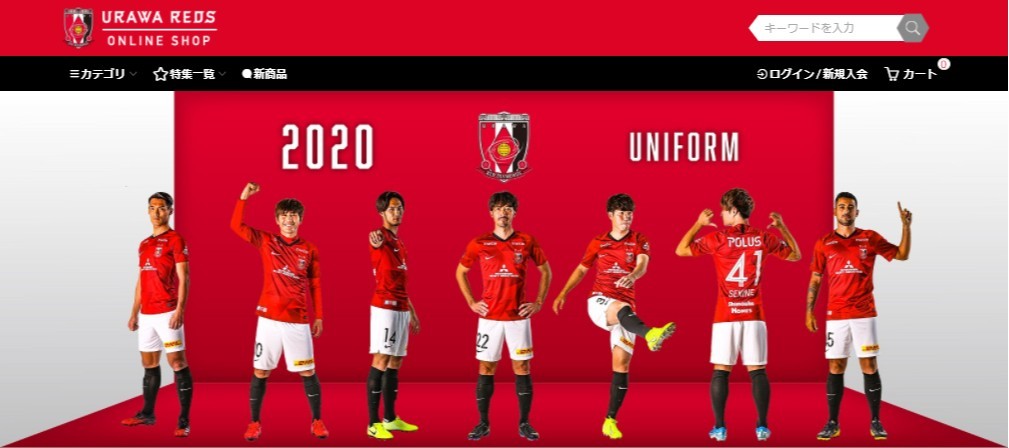 なぜ Urawa Reds Online Shop のアクセスは増えている