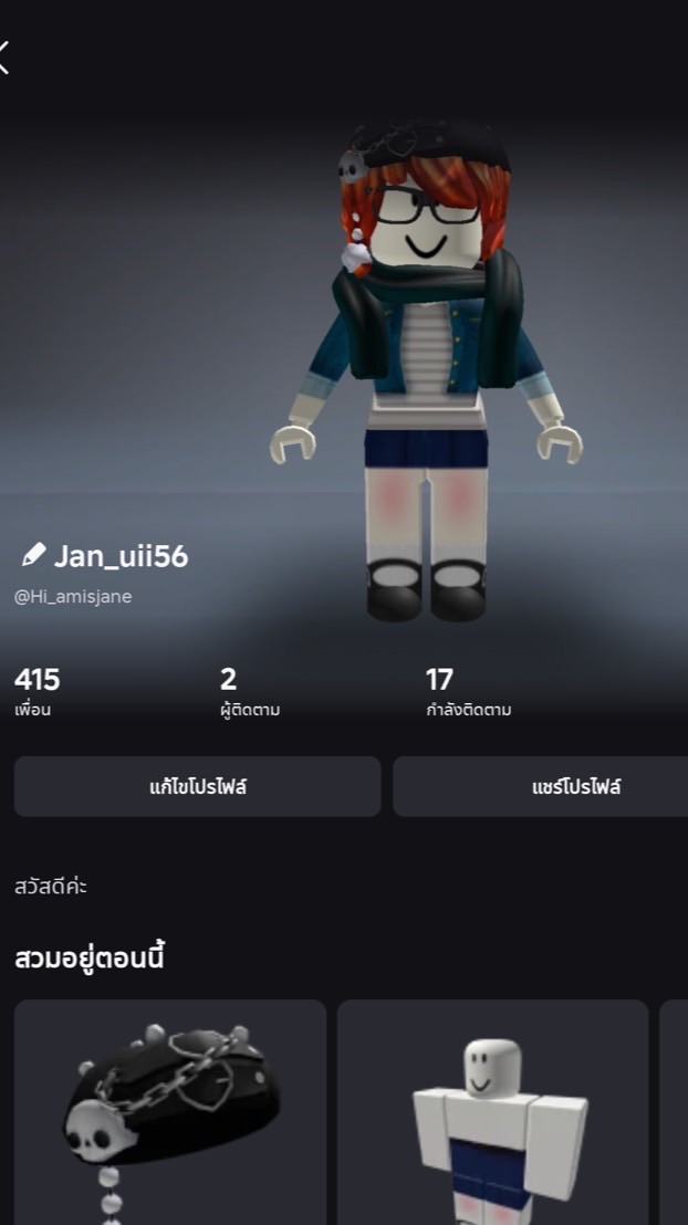 กลุ่มแดนดี้