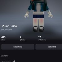 กลุ่มแดนดี้