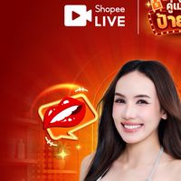 ตลาดนัดมิเชล (Shopee)
