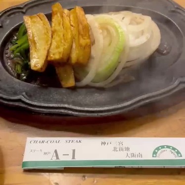 エーワン 北新地店のundefinedに実際訪問訪問したユーザーunknownさんが新しく投稿した新着口コミの写真