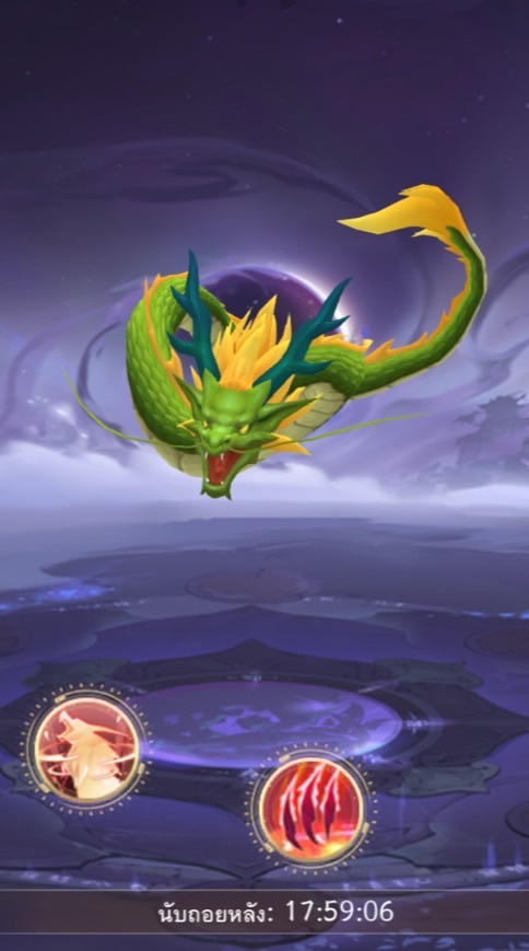 เซียนกระบี่ enjoy guild
