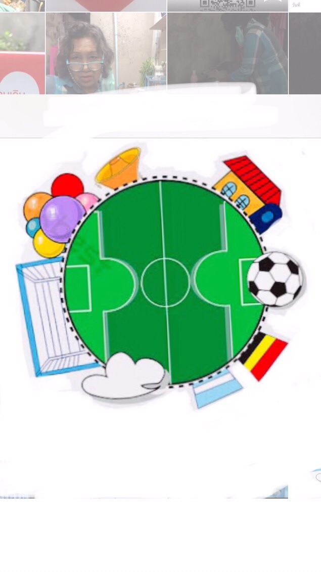 สนามกีฬา 2