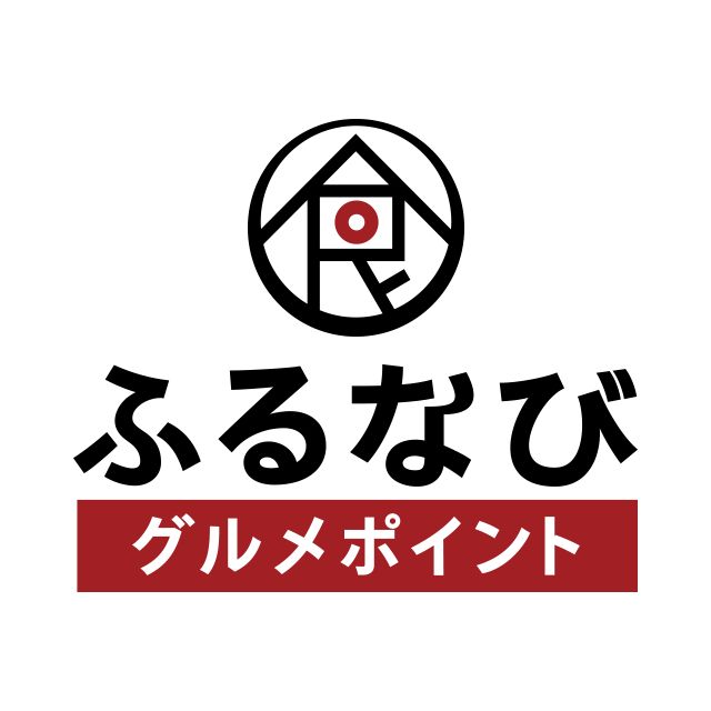 上等な ふるなび ふるさと納税 高粘度油用モーターポンプ GM-2510H チェンジマスター AC-100V 0870 京都府長岡京市 