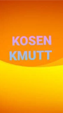 Kosen-Kmutt มจธ.เตรียมสอบ