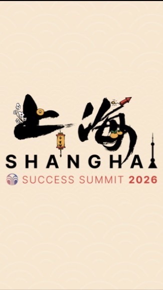 NSTH in Shanghai