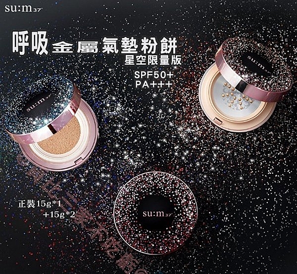 MISSHA X 小小兵 限量 眼影盤 史都華nBOB 眼袋 修容粉餅 氣墊腮紅 透亮蘋果肌 粉嫩