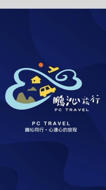 雲林虎尾拼團趣