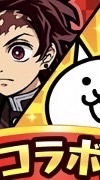 にゃんこ大戦争の集い