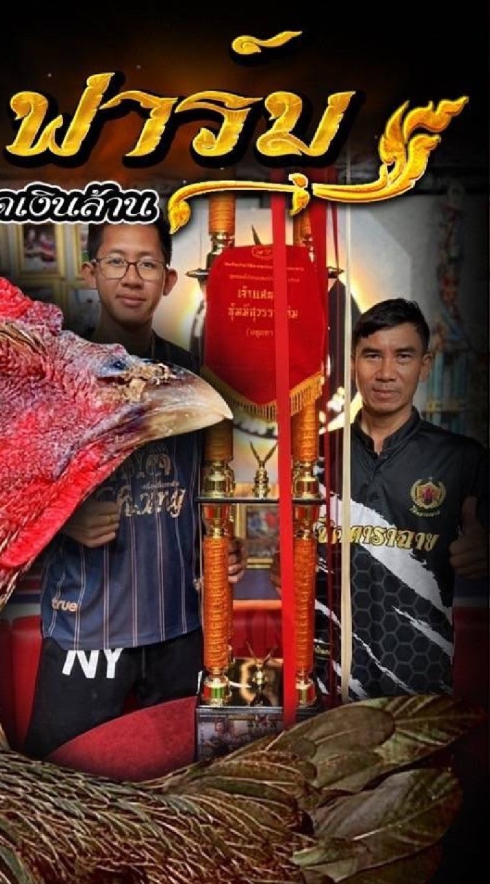 สิรภูมิ ฟาร์ม