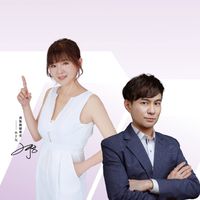 結束 3/23 第35梯 輕靚美健康週 排毒瘦身 小邱哥指導