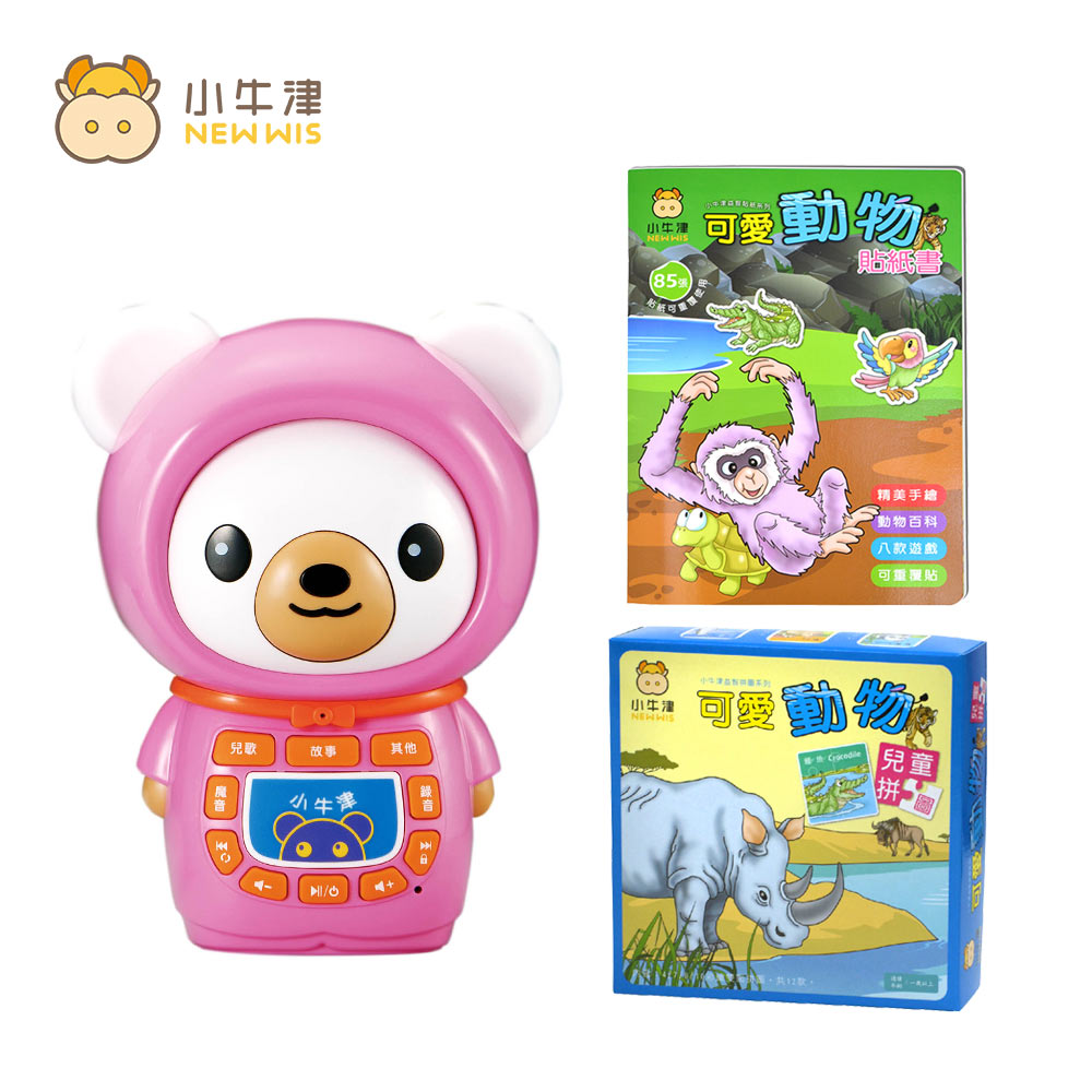 ✦超高CP值 市面上最火最強功能的音樂故事機✦8G大容量 超過1000首精采曲目✦momo 親子台授權唱遊兒歌✦100%台灣錄音 全機內容超過3400分鐘✦還可下載寶貝喜愛的歌曲到我的最愛區✦附選曲遙