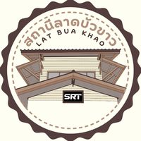 สถานีรถไฟลาดบัวขาว - Lat Bua Khao Station