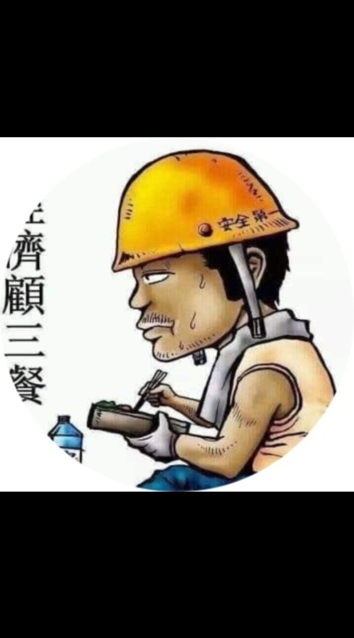 中南部縣市工程徵人！求職！臨時工！叫工！點工！兼差！兼職連絡站