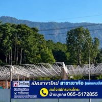 รับสมัครพนักงานไทวัสดุเขาค้อ @แยกแคมป์สน