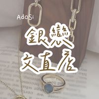 銀戀vip群✨｜新品優惠搶先看🥰