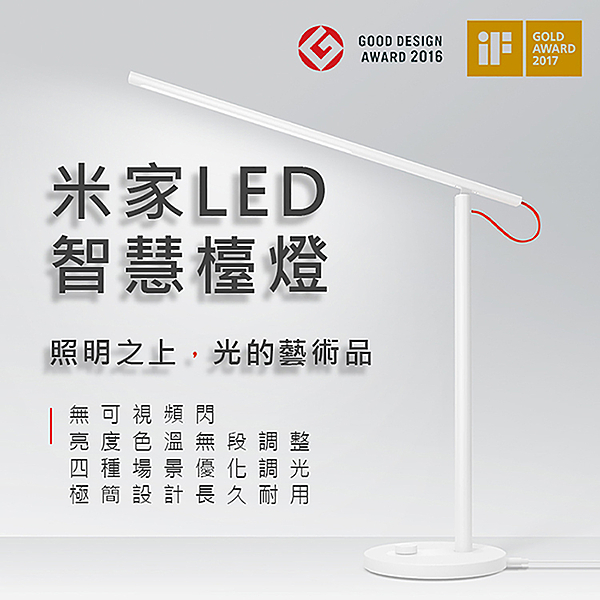 ✨ 極簡設計n✨ 長久耐用n✨ 無可視頻閃n✨ 亮度色溫無段調整n✨ 四種場景優化調光