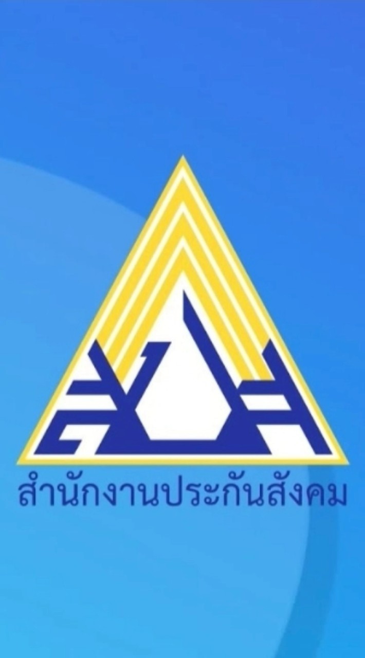 เลือกตั้ง สปส.2569