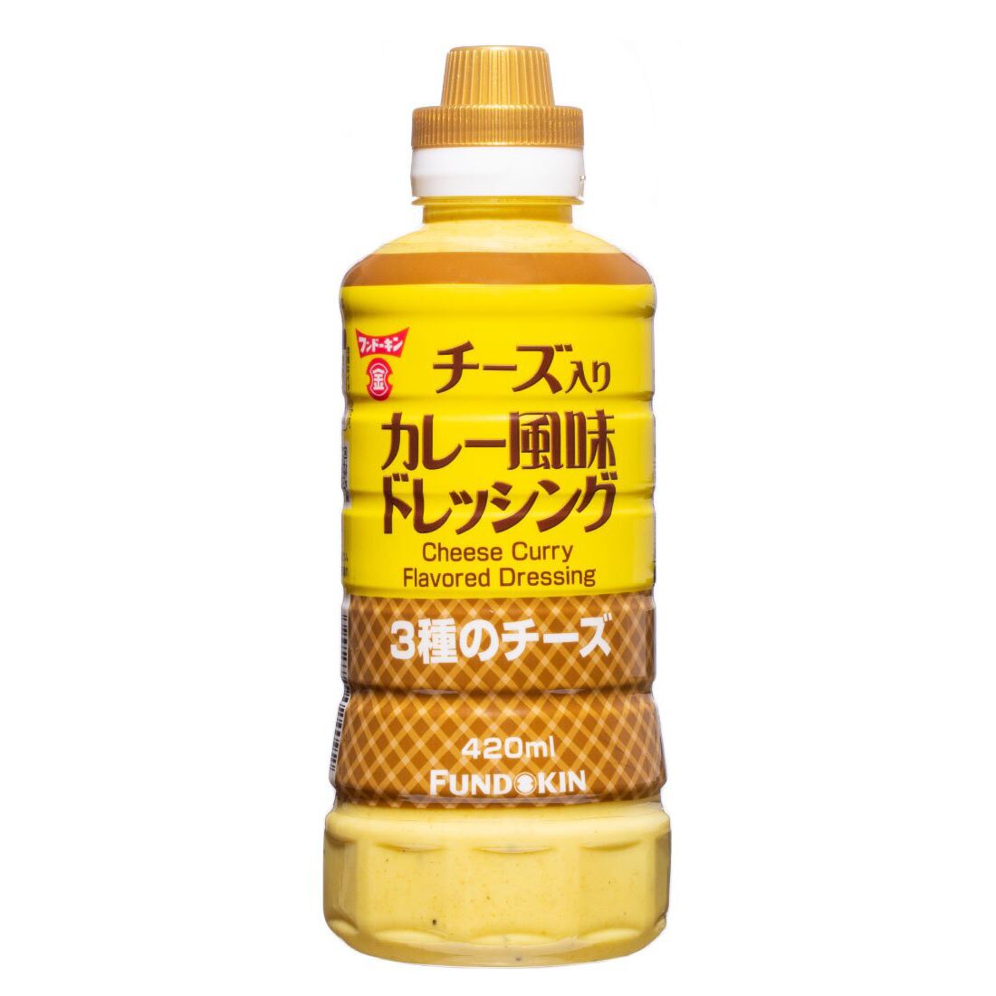 【FUNDOKIN金】芬多起司咖哩風味沙拉醬 420ml 涼拌調味醬 フンドーキン チーズ入りカレー風味ドレッシング 日本進口醬料