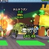 テトふゆ副官投票手伝いオプ