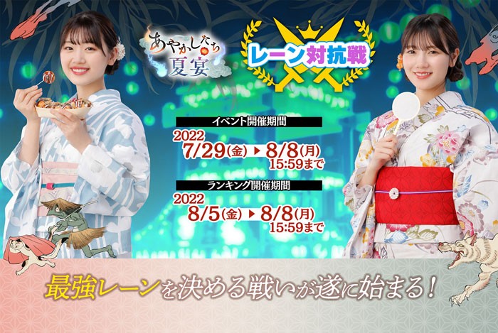 ひな図書小坂菜緒ポスター浴衣